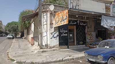صيدلية عسكر