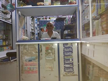 صيدلية عياش