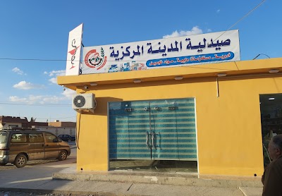 صيدلية ابوحارث