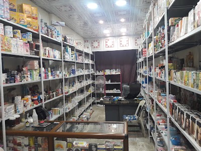 صيدلية الباب