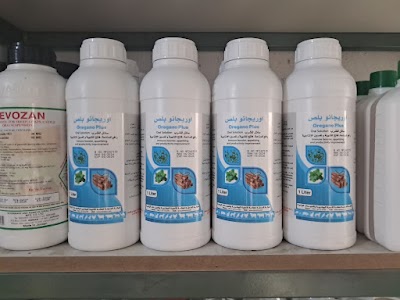 صيدلية البيان البيطرية