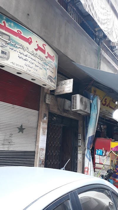 صيدلية القزازين