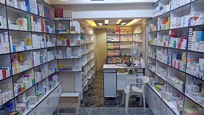صيدلية المسرب
