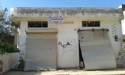 صيدلية الصابر