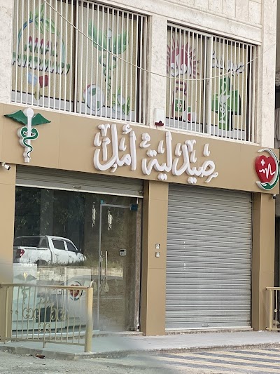 صيدلية امل سليمان