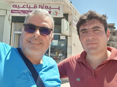 صيدلية امير مهيني Ameer Mhinee Farmacy
