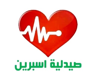 صيدلية أسبرين