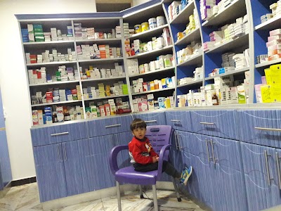 صيدلية بشرى