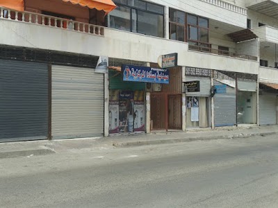 صيدليّة بسنادا المركزيّة