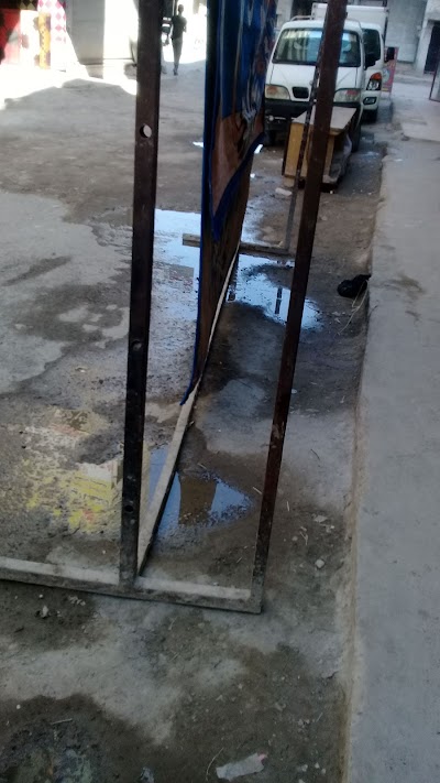 صيدلية دار الشفاء