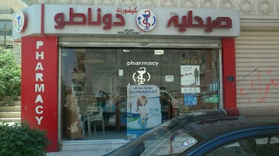 صيدلية دوناطو