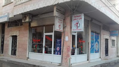 صيدلية جان دريعي