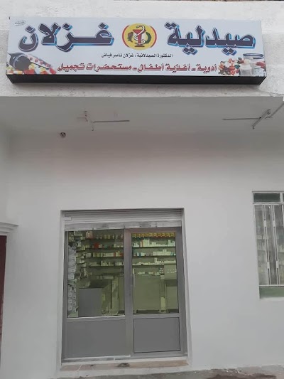 صيدلية غزلان