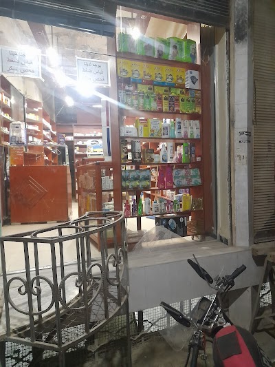 صيدلية هيفاء