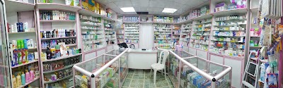 صيدلية معاذ