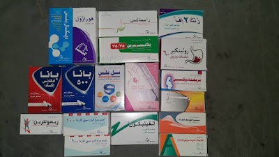 صيدلية محمد عقل حسيّان