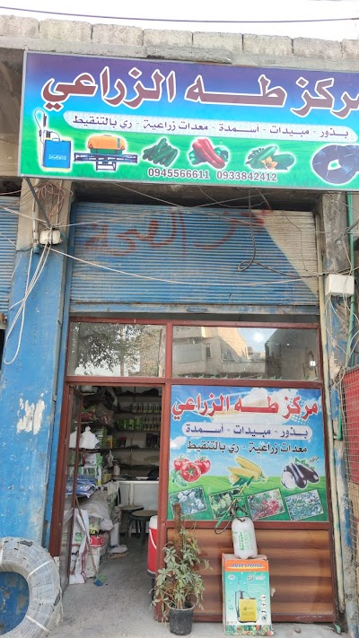 صيدلية مكة المكرمة