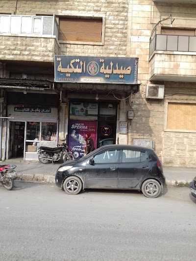 صيدلية ملهم دقاق