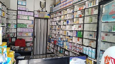 صيدلية ناتاليا