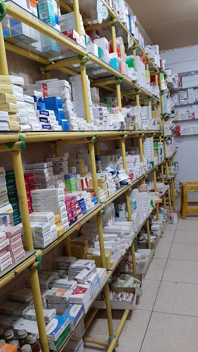 صيدلية ريم كنجو