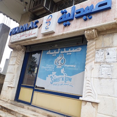 صيدلية سلمان شفيق بيشاني
