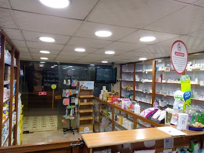 صيدلية سمايا