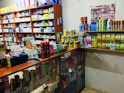 صيدلية تسنيم