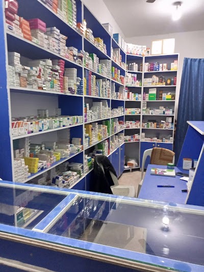 صيدلية يامن