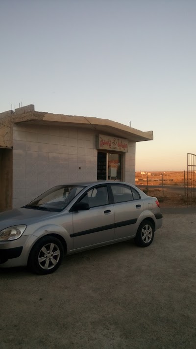 صيدلية ياسمين عامر