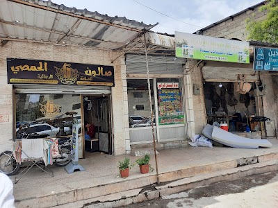 صيدلية زراعية