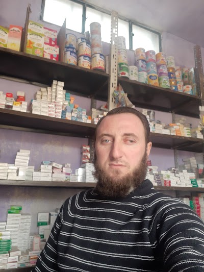 صيدليةدار الدواء