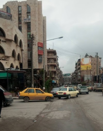 Syrian Commercial Bank no.7