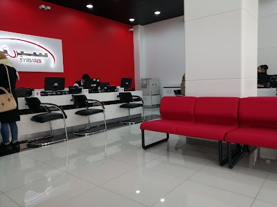 Syriatel Customer Service Center