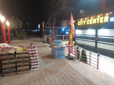 سيتي سنتر مول