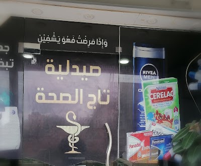 Taha Pharmacy
