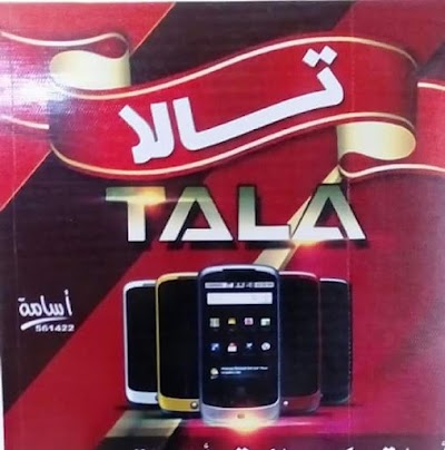Tala Telecom