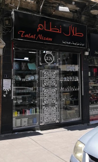 Talal Nizam, طلال نظام