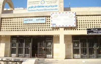 Tartus Post Office