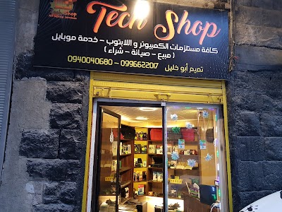 tech shop