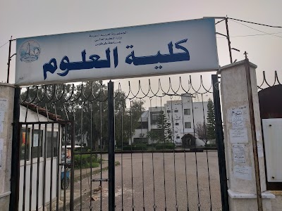Technical Institute for Maritime Transport in Tartous