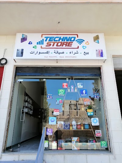 Techno store
