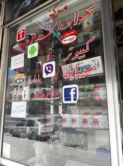 TechnoLife Al-Haddad for Reparing Pc & Phones.
