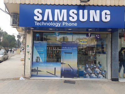 Technology phone