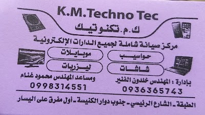 TechnoTek