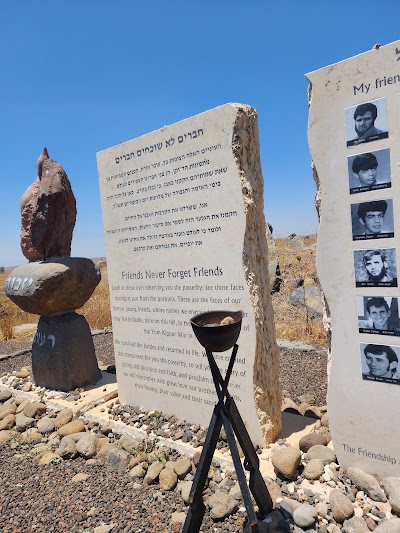 Tel Saki תל סאקי