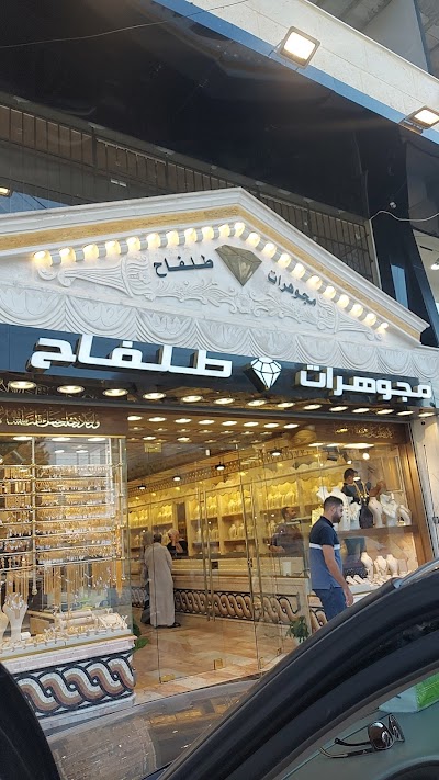 Telfah