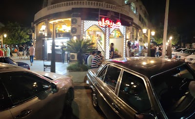 تجمع التنابل