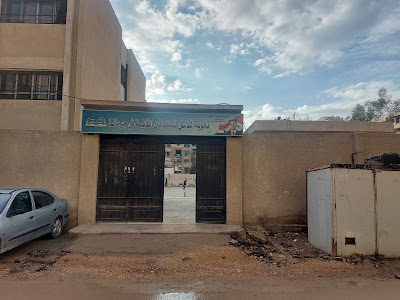ثانوية الباسل الثانية للمتفوقين في جرمانا