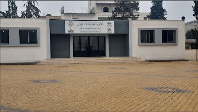 ثانوية امام الخطيب