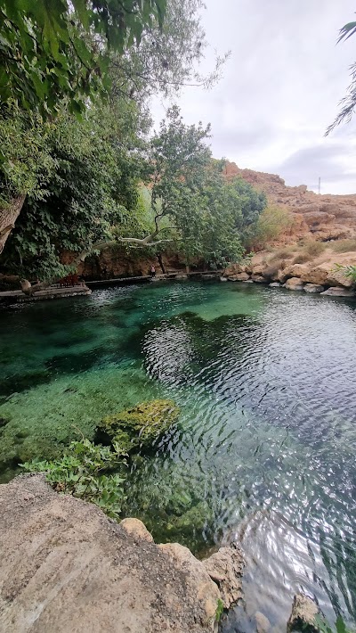 The blue eye (عين الزرقاء)